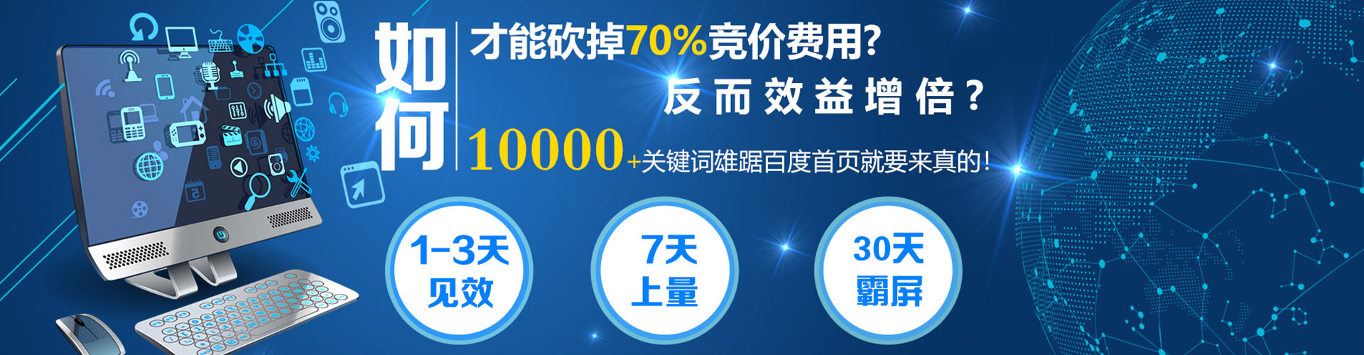 巴宜竞价开户