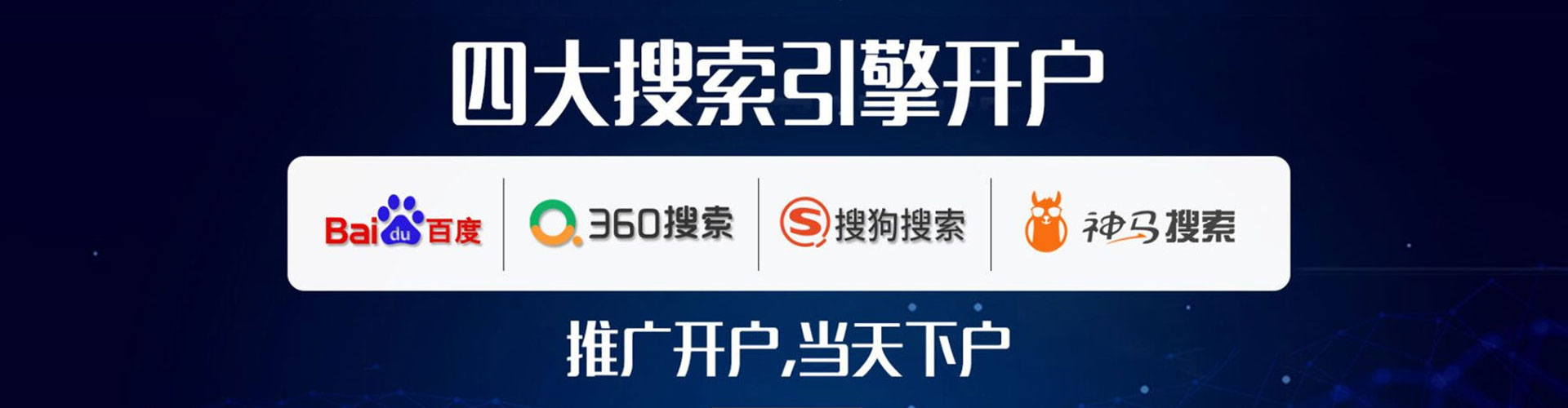 巴宜sem主管