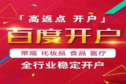 百度竞价推广公司成功经验：如何选择合适的关键词
